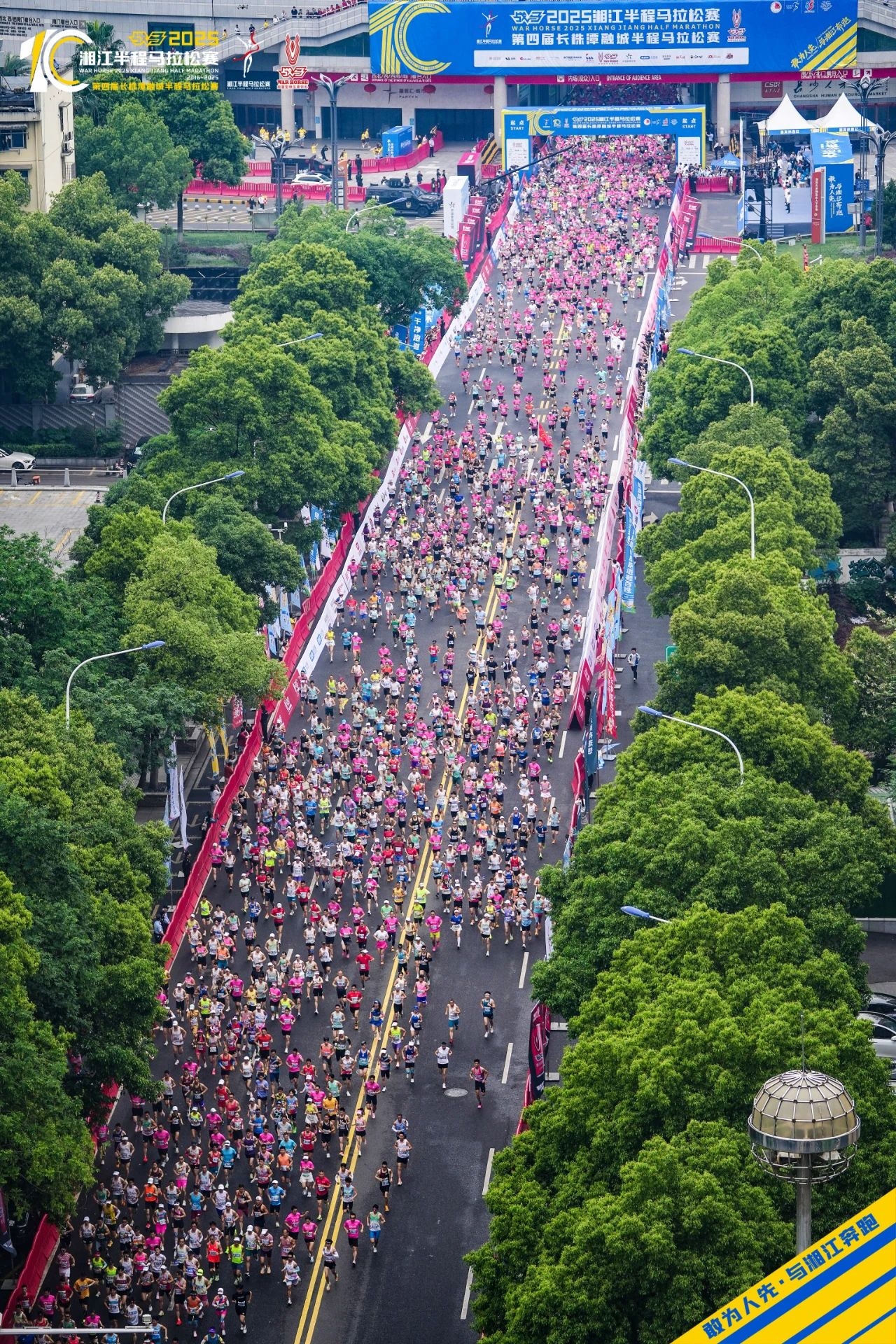湖南好博体育管理有限公司