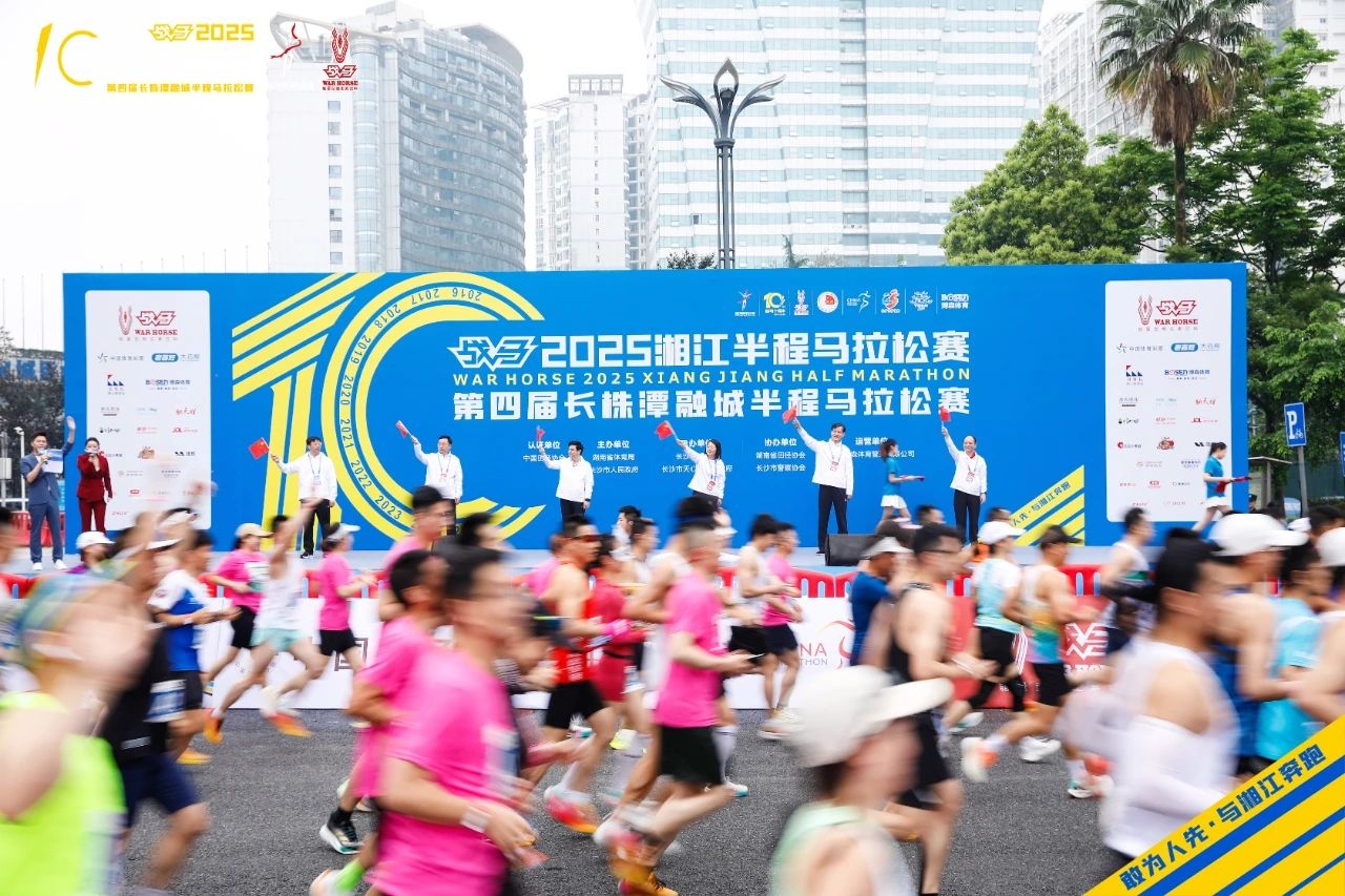 湖南好博体育管理有限公司