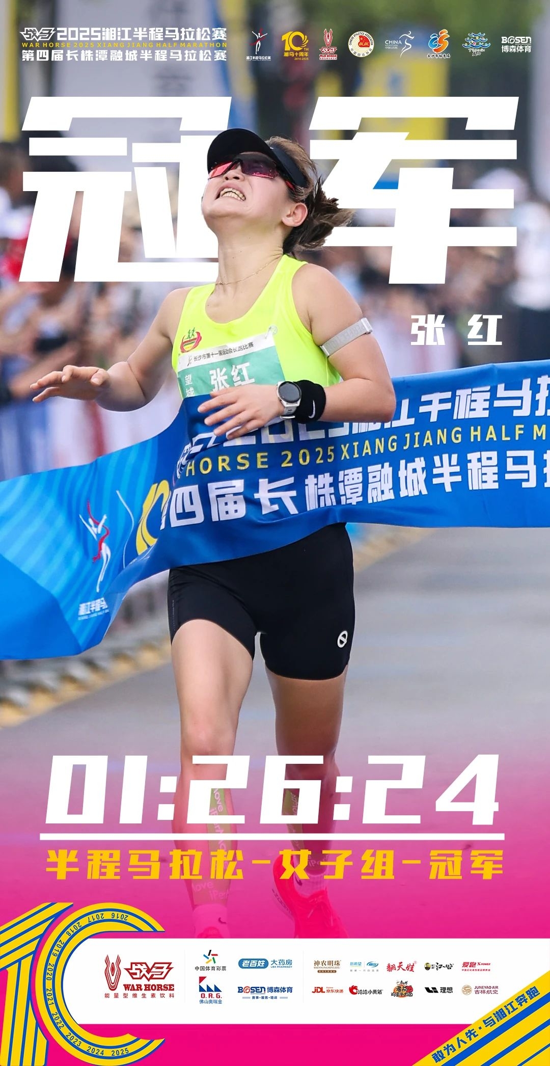 湖南好博体育管理有限公司