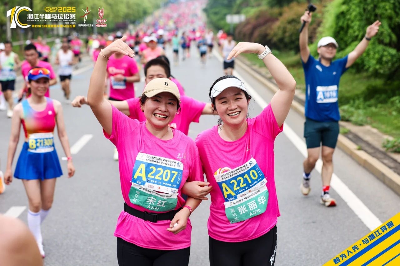 湖南好博体育管理有限公司