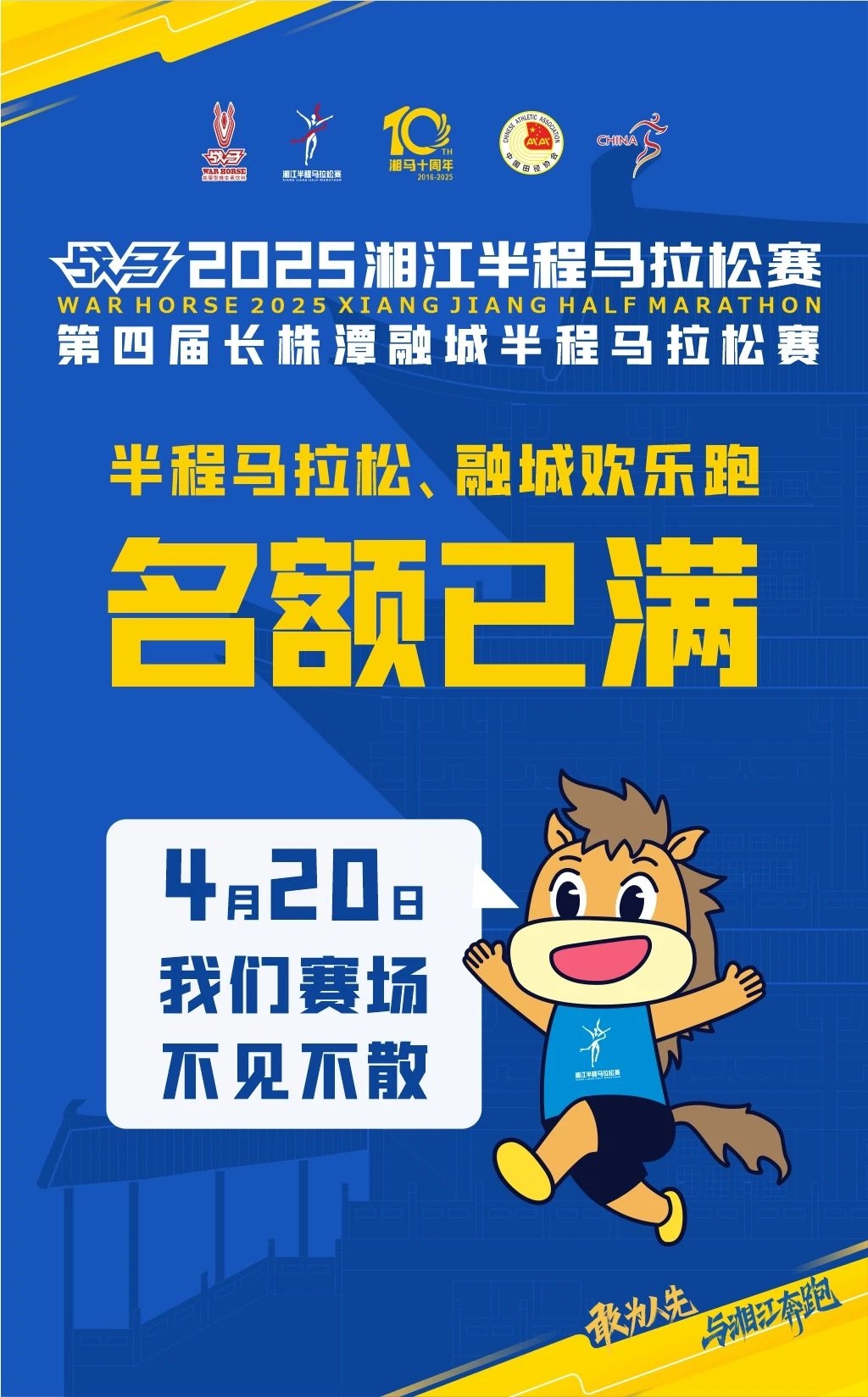 湖南好博体育管理有限公司