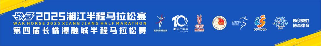 湖南好博体育管理有限公司