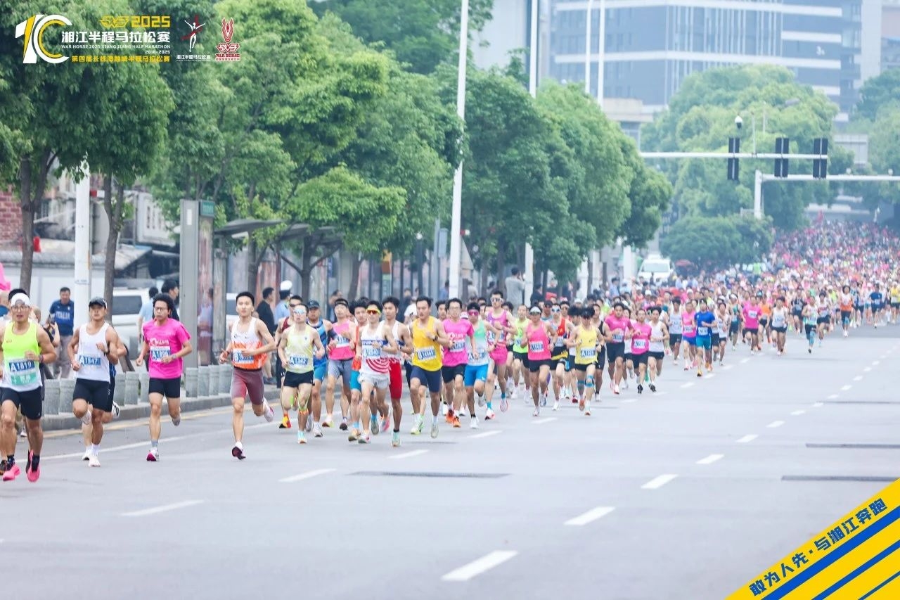 湖南好博体育管理有限公司