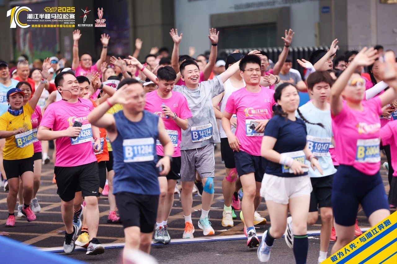 湖南好博体育管理有限公司