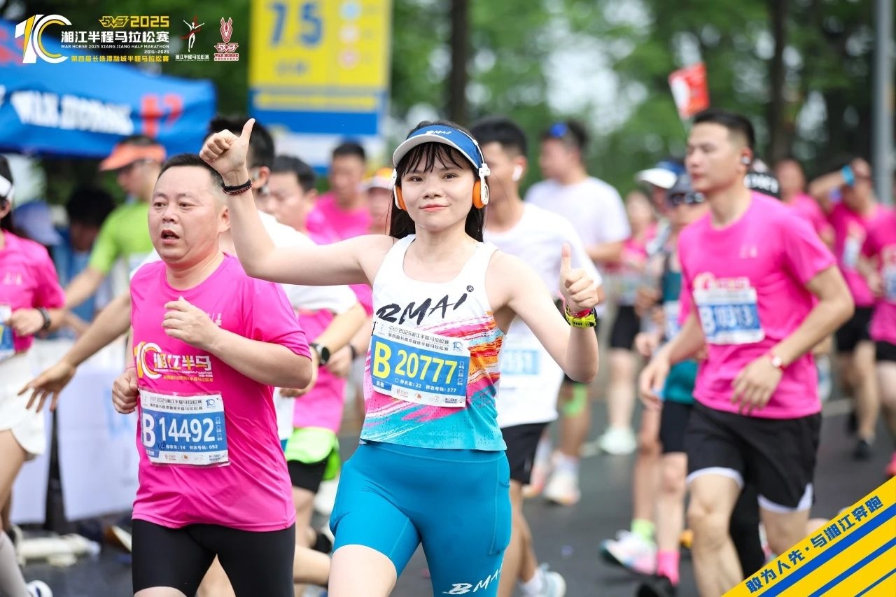 湖南好博体育管理有限公司