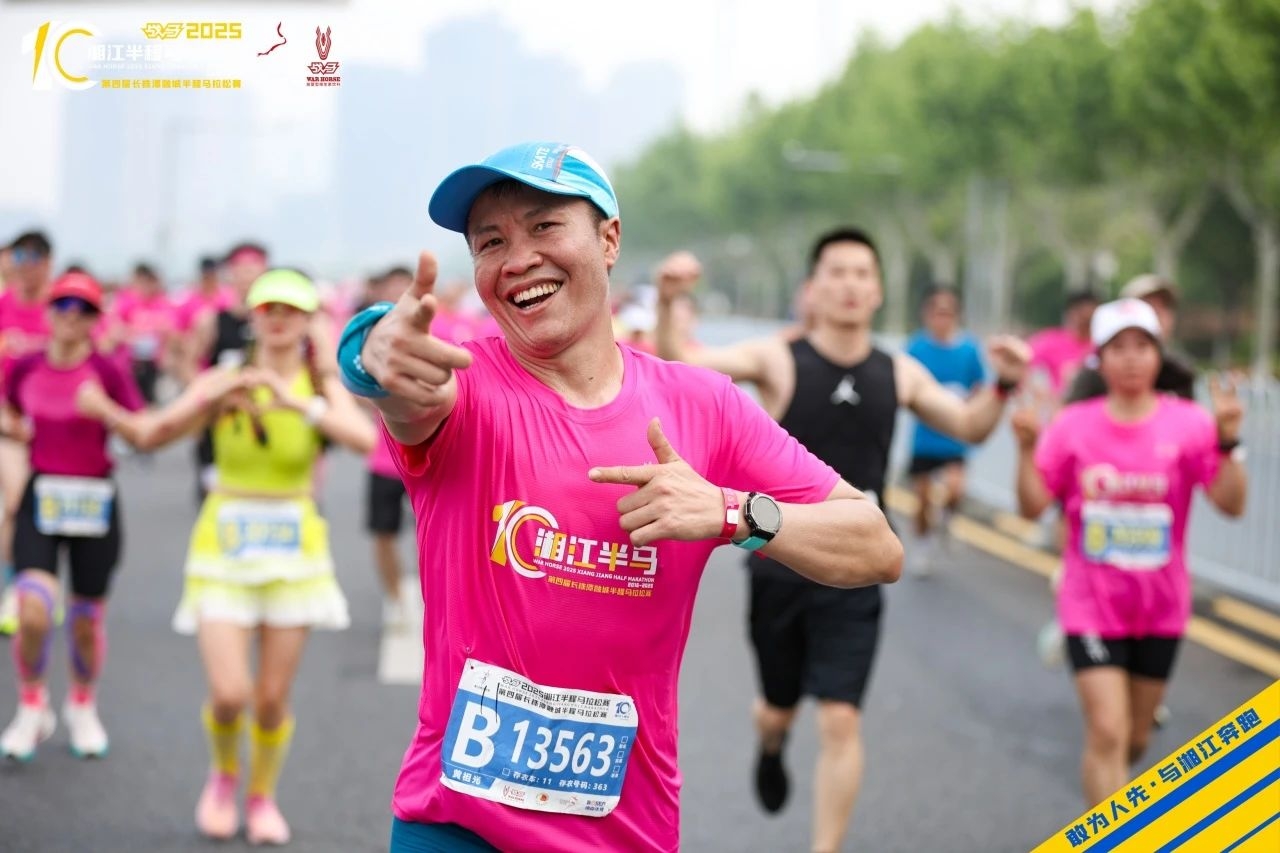 湖南好博体育管理有限公司