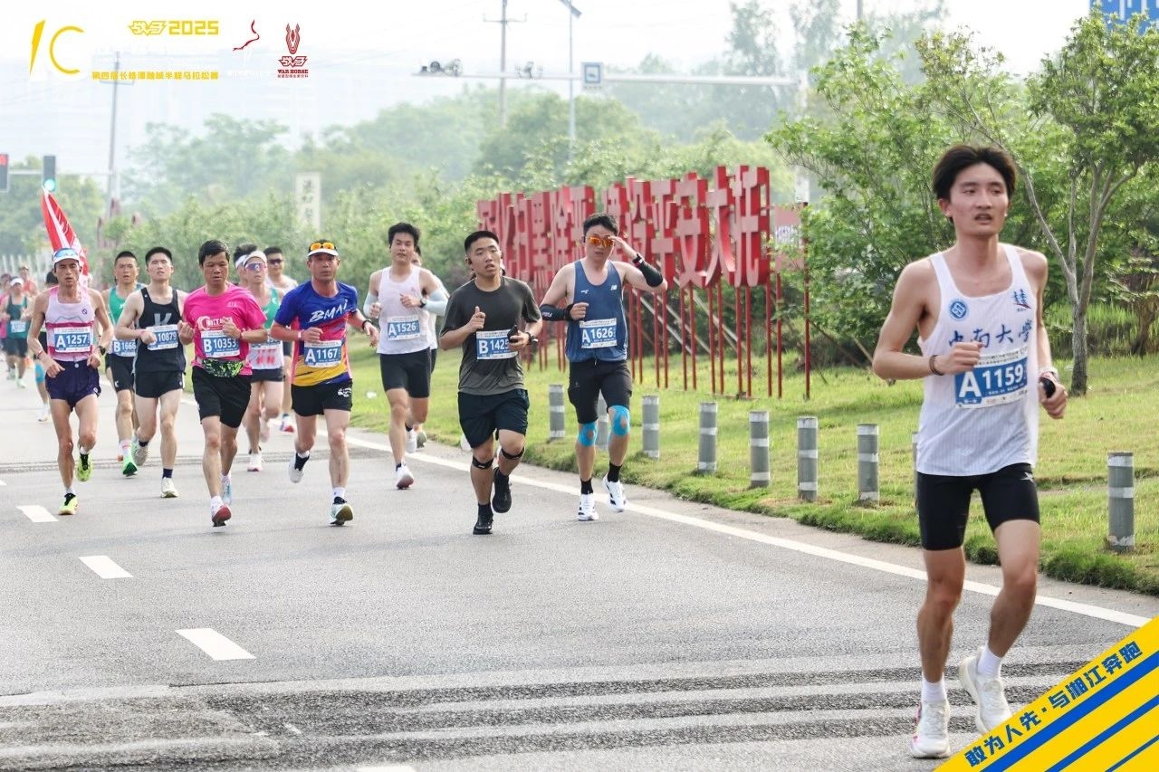 湖南好博体育管理有限公司