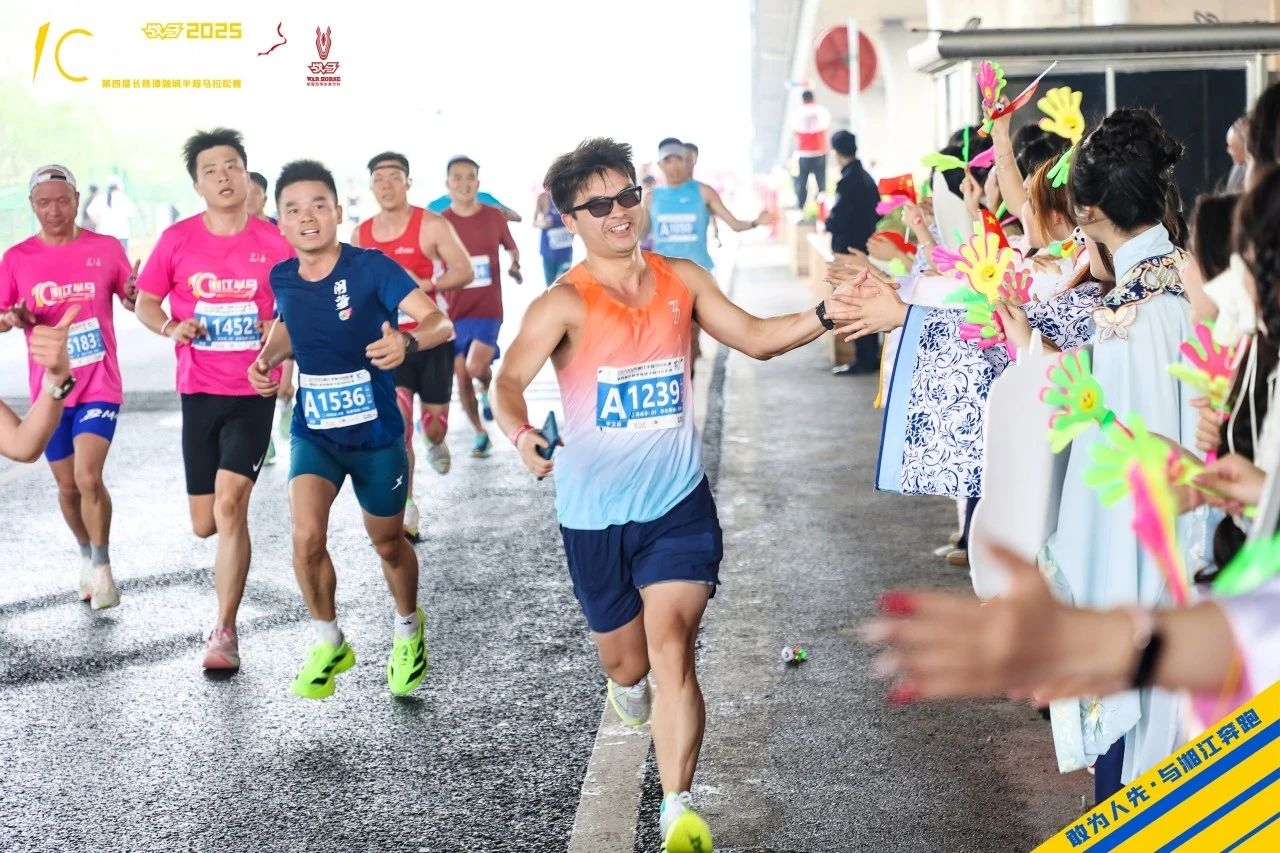 湖南好博体育管理有限公司