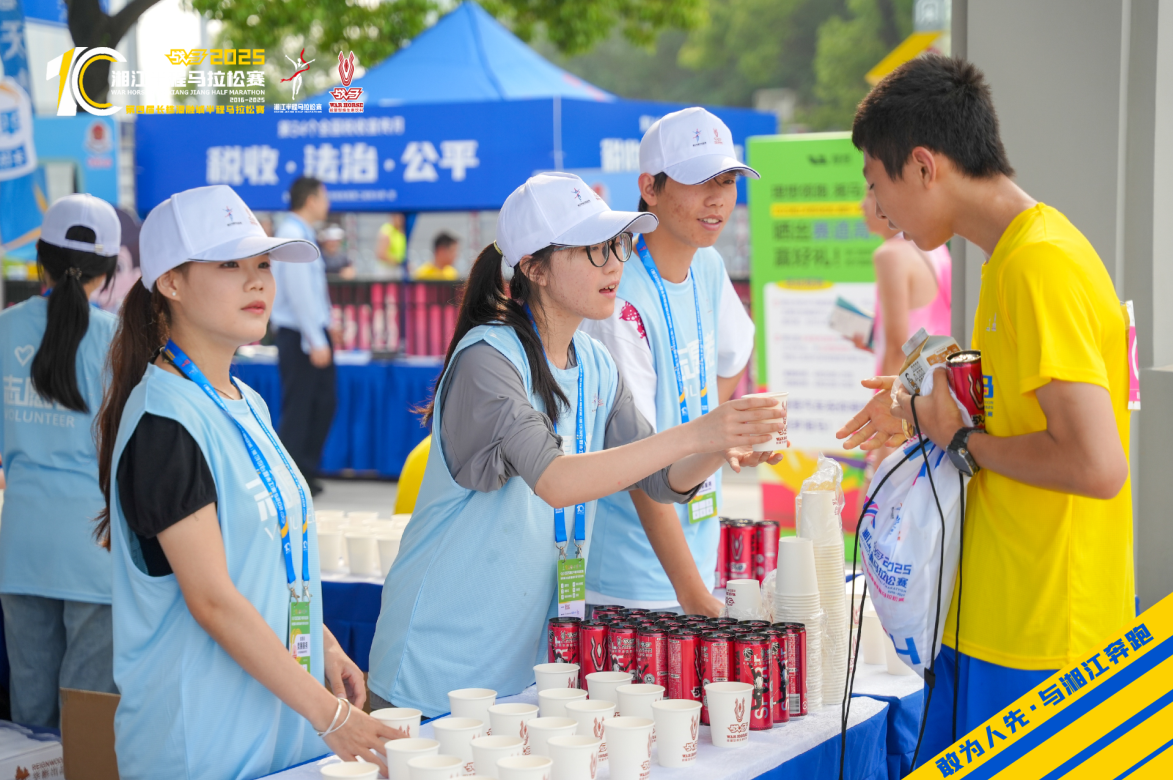 湖南好博体育管理有限公司