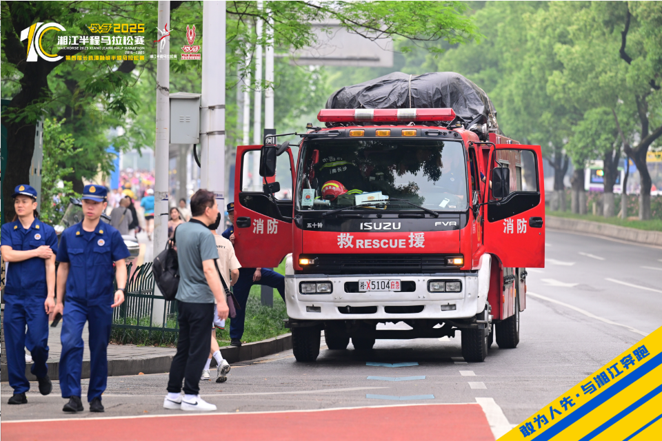 湖南好博体育管理有限公司