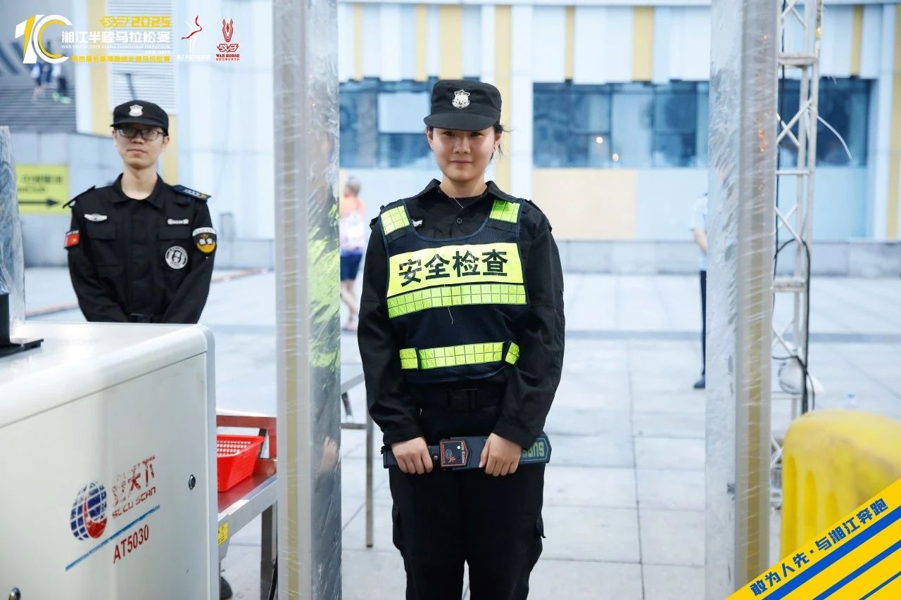 湖南好博体育管理有限公司