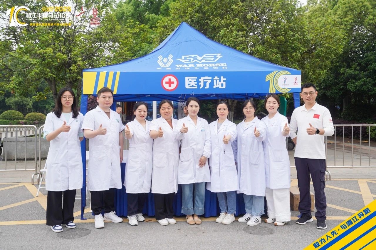 湖南好博体育管理有限公司