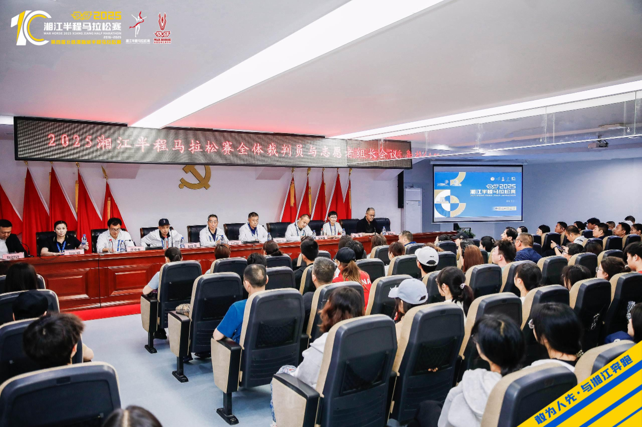 湖南好博体育管理有限公司