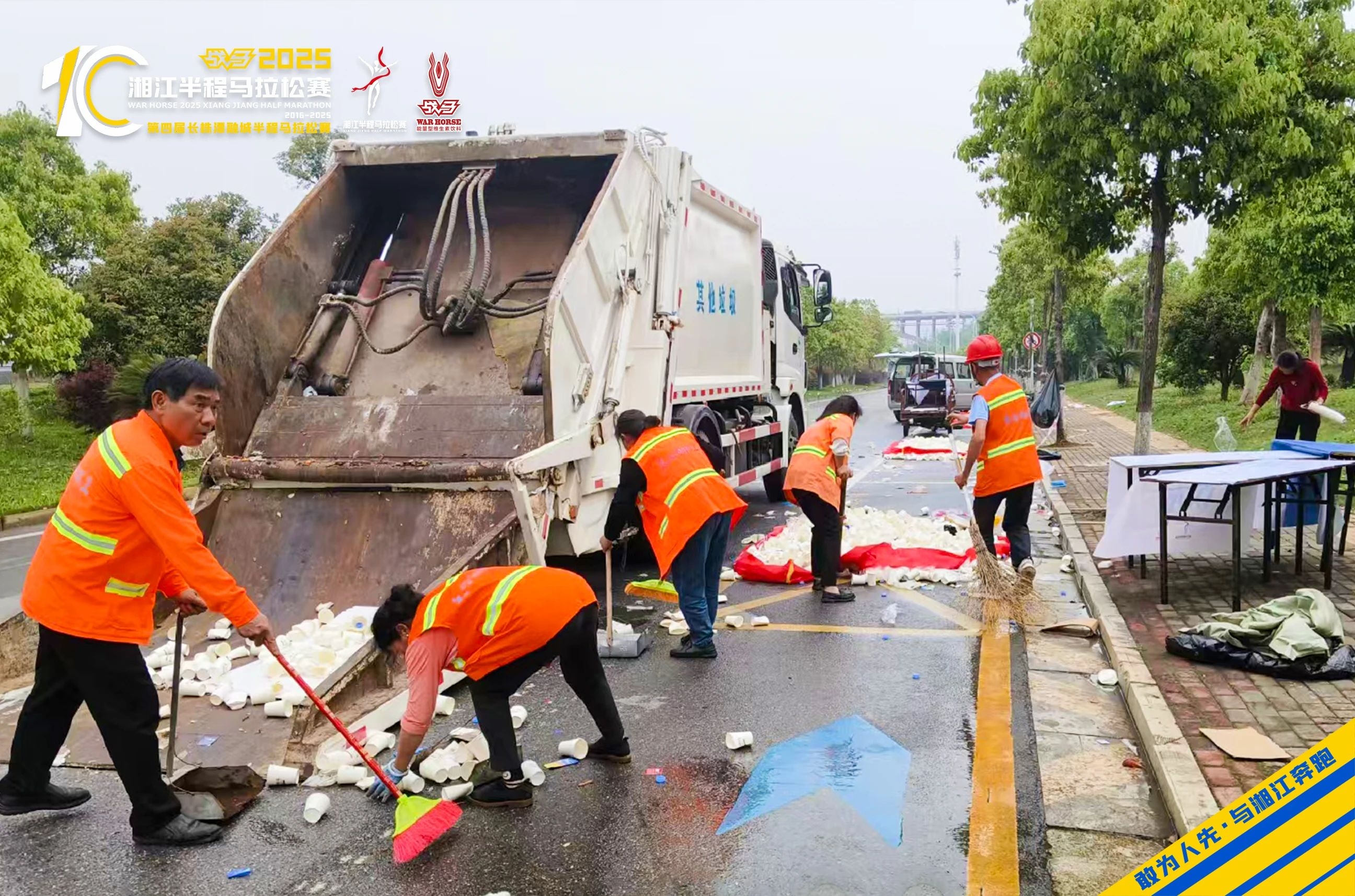 湖南好博体育管理有限公司