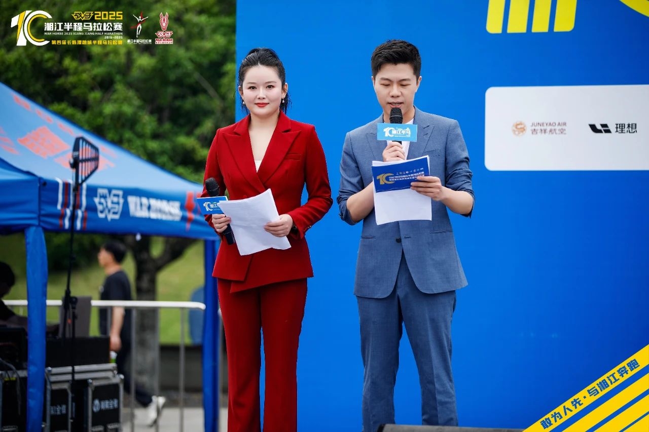 湖南好博体育管理有限公司