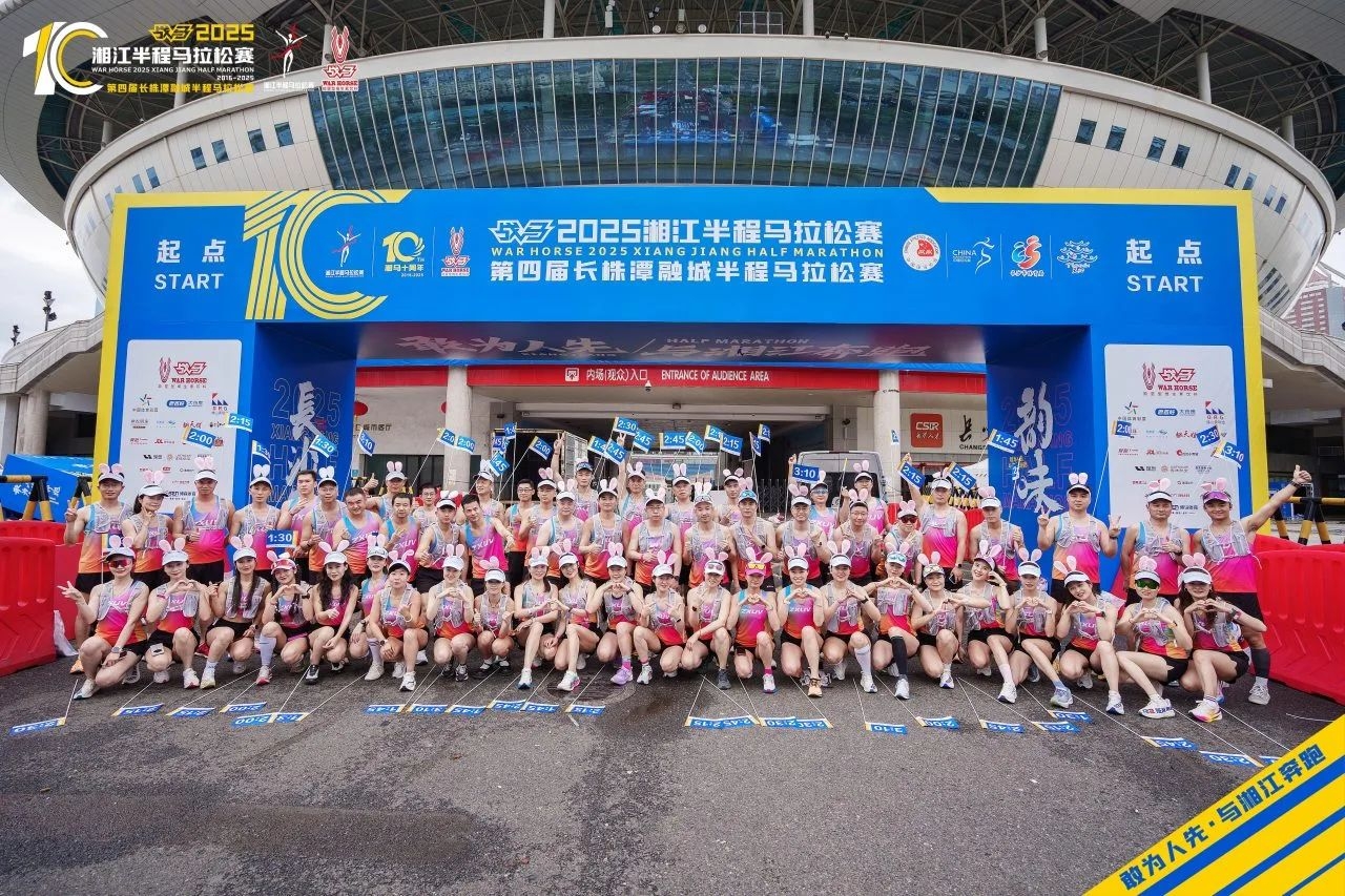 湖南好博体育管理有限公司