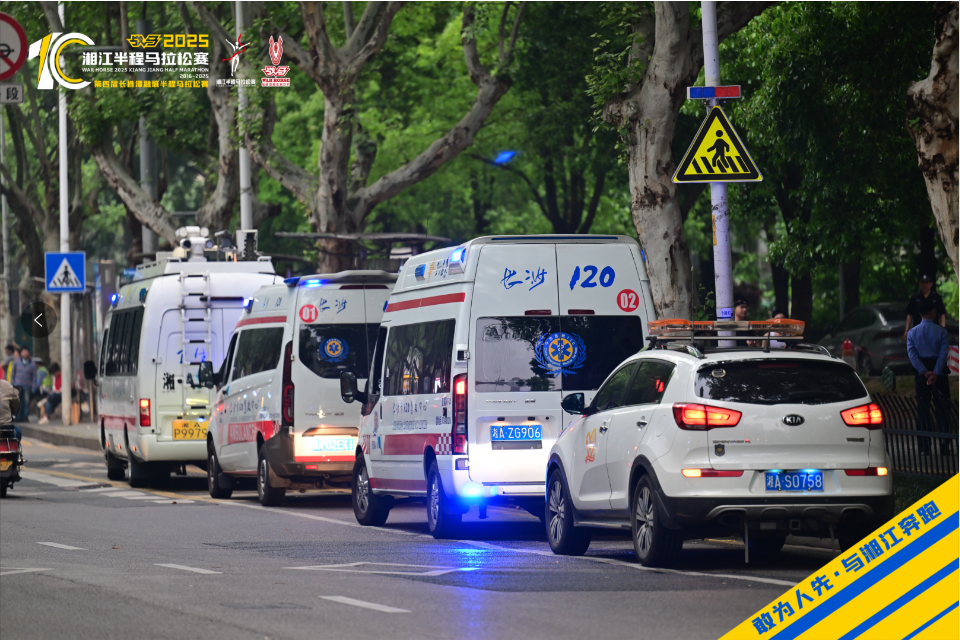 湖南好博体育管理有限公司