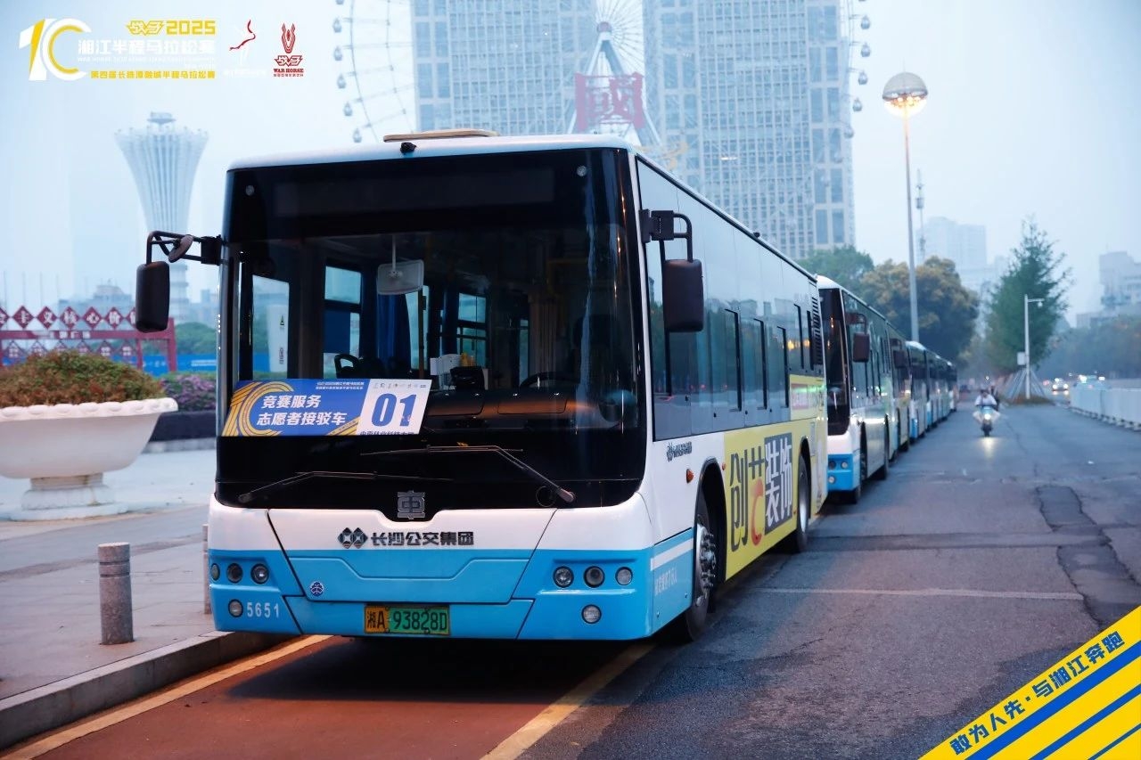 湖南好博体育管理有限公司