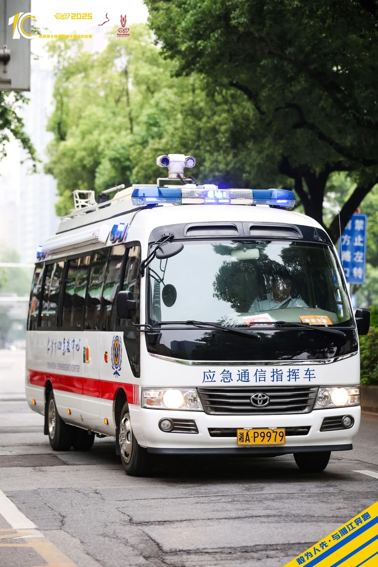 湖南好博体育管理有限公司