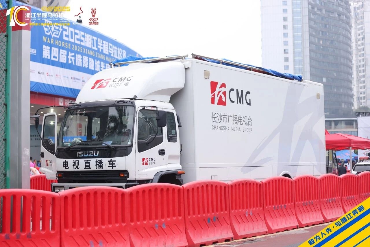 湖南好博体育管理有限公司