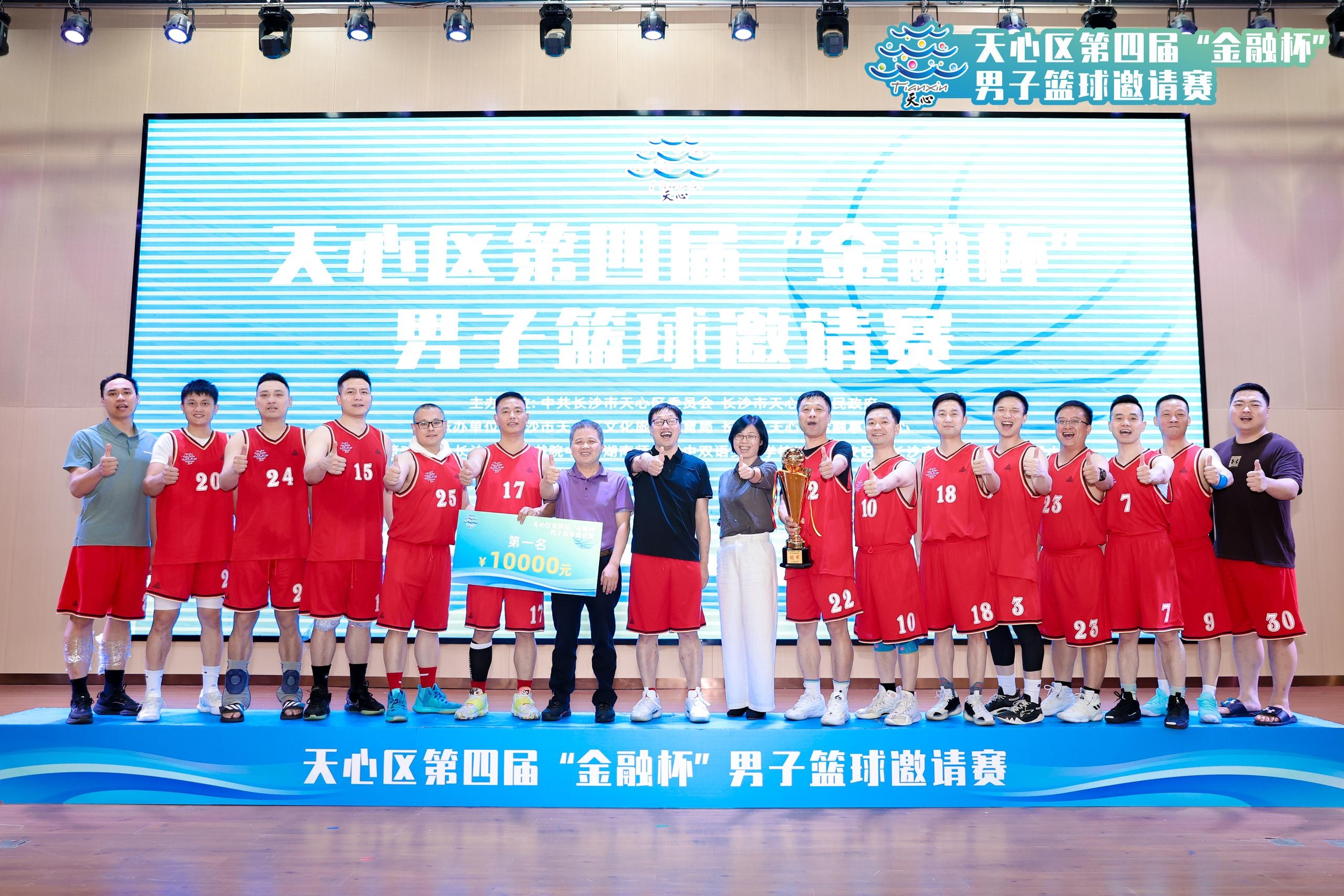 湖南好博体育管理有限公司