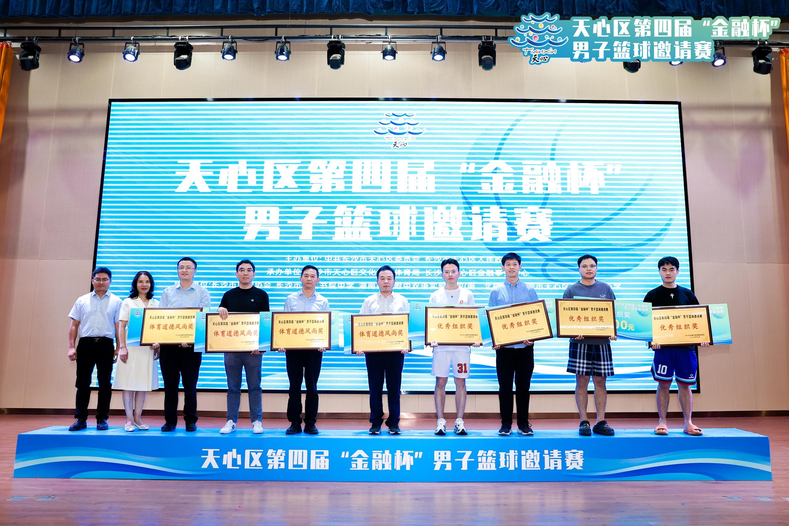 湖南好博体育管理有限公司